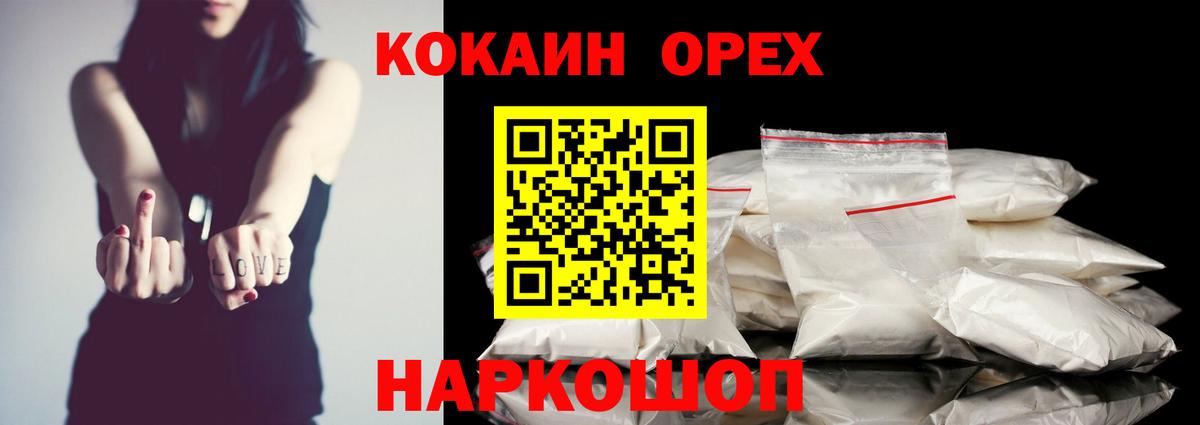 COCAIN FishScale Серпухов