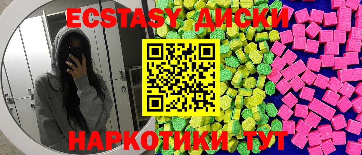 ЭКСТАЗИ louis Vuitton Серпухов