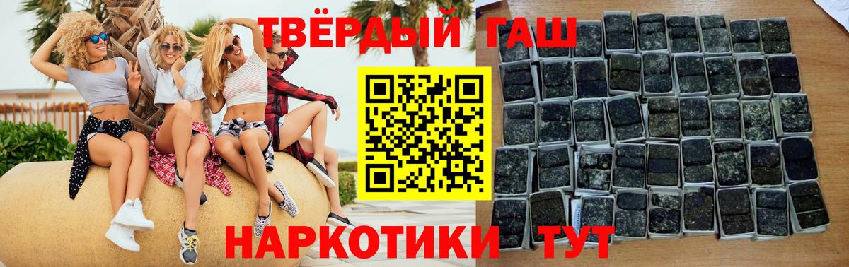 ГАШ VHQ  ГАШИШ Изолятор  Серпухов  ГАШ  Вход с VPN 