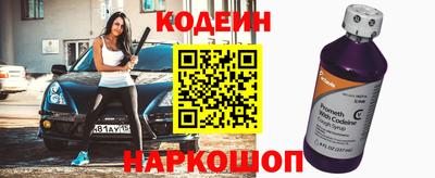 PSILOCYBIN Бугуруслан