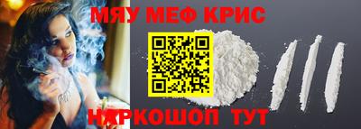 PSILOCYBIN Бугуруслан
