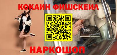 первитин Будённовск