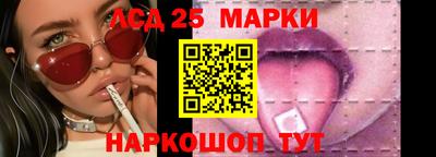 PSILOCYBIN Бугуруслан