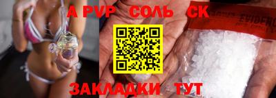 PSILOCYBIN Бугуруслан