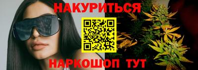 первитин Будённовск