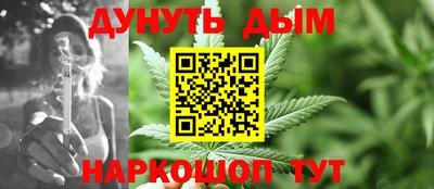 гидра Бузулук