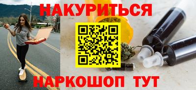 PSILOCYBIN Бугуруслан