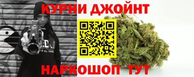 гидра Бузулук