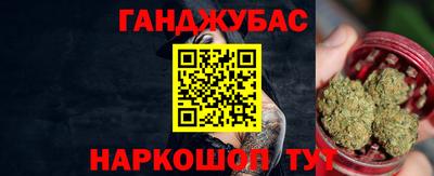 гидра Бузулук