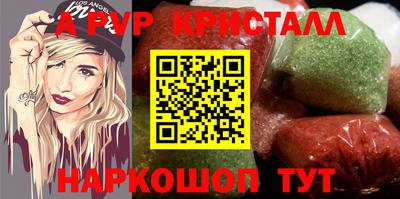 PSILOCYBIN Бугуруслан