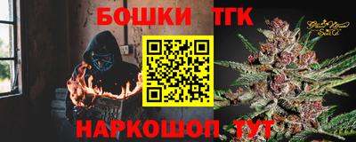 первитин Будённовск