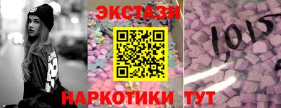PSILOCYBIN Бугуруслан
