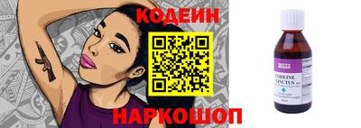 первитин Будённовск