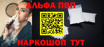 первитин Будённовск