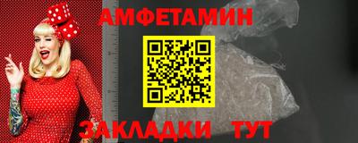 первитин Будённовск