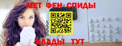 первитин Будённовск