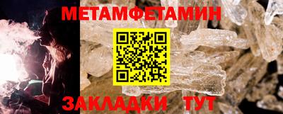 первитин Будённовск