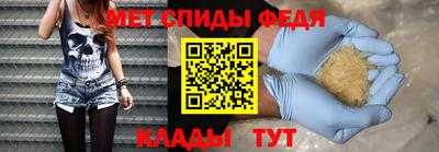 первитин Будённовск