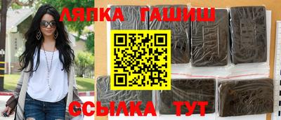 гидра Бузулук