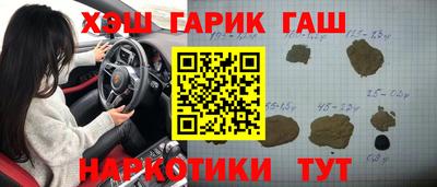 гидра Бузулук