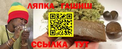 гидра Бузулук