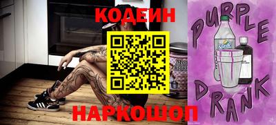 первитин Будённовск