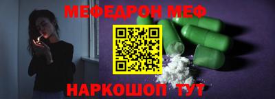 первитин Будённовск