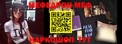 первитин Будённовск