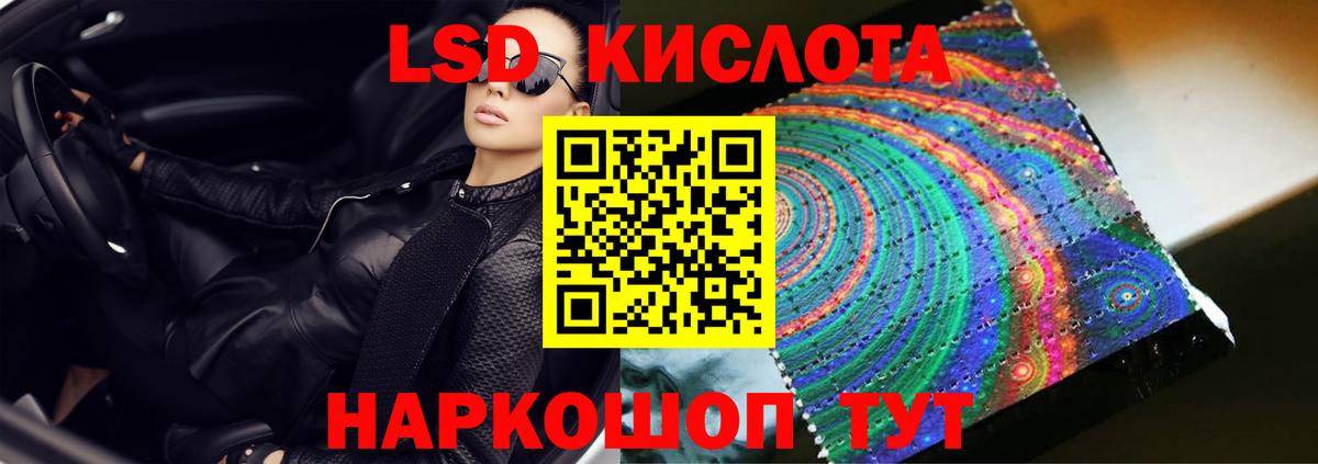 Лсд 25 экстази ecstasy  Лсд 25 экстази ecstasy  ЛСД экстази  Серпухов  Вход с VPN 