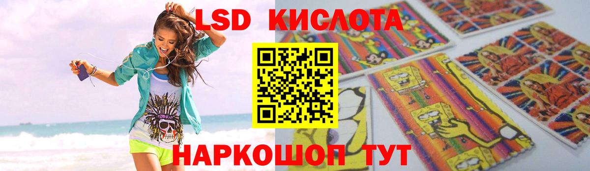 ЛСД экстази кислота Серпухов