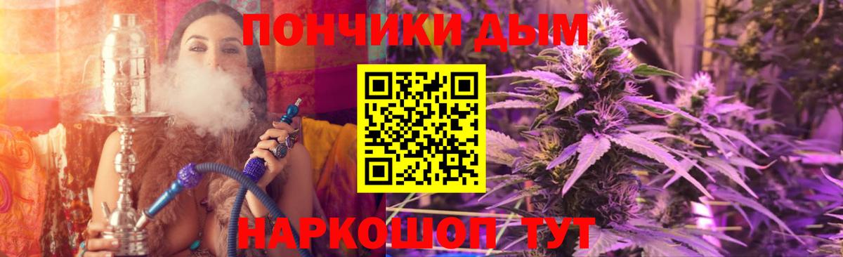 Серпухов  Шишки марихуана Bruce Banner  Конопля план  Шишки марихуана семена  Вход с VPN 