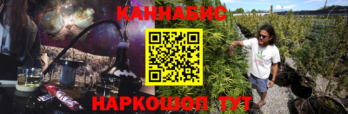 Шишки марихуана OG Kush Серпухов